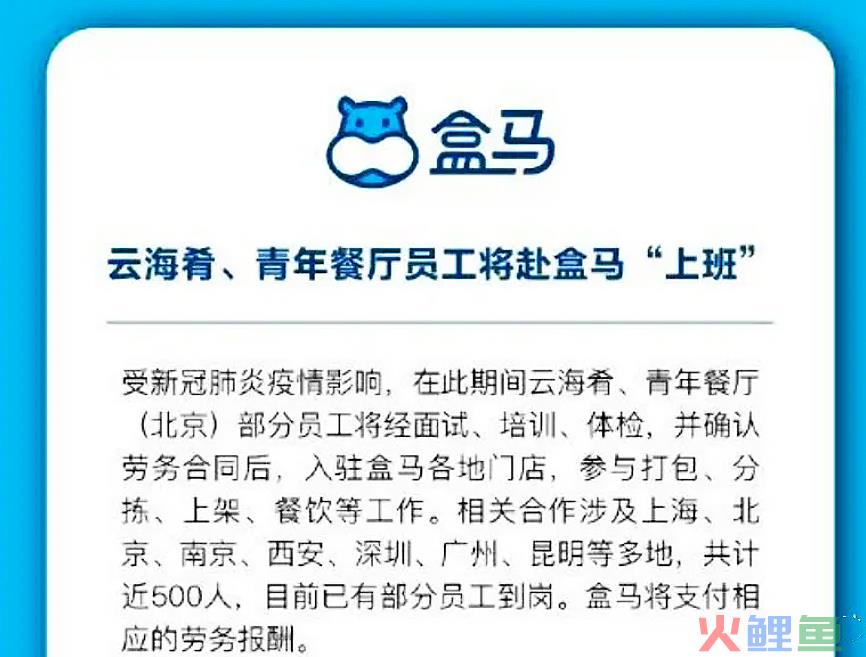 疫情中的经典营销案例（逆风而行品牌创造高光）