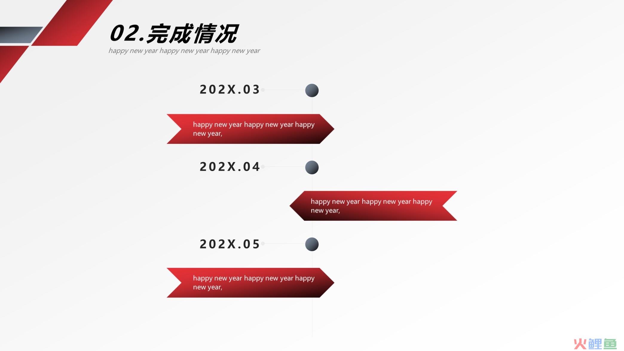 看看?第1389期—销售部工作总结汇报PPT模板