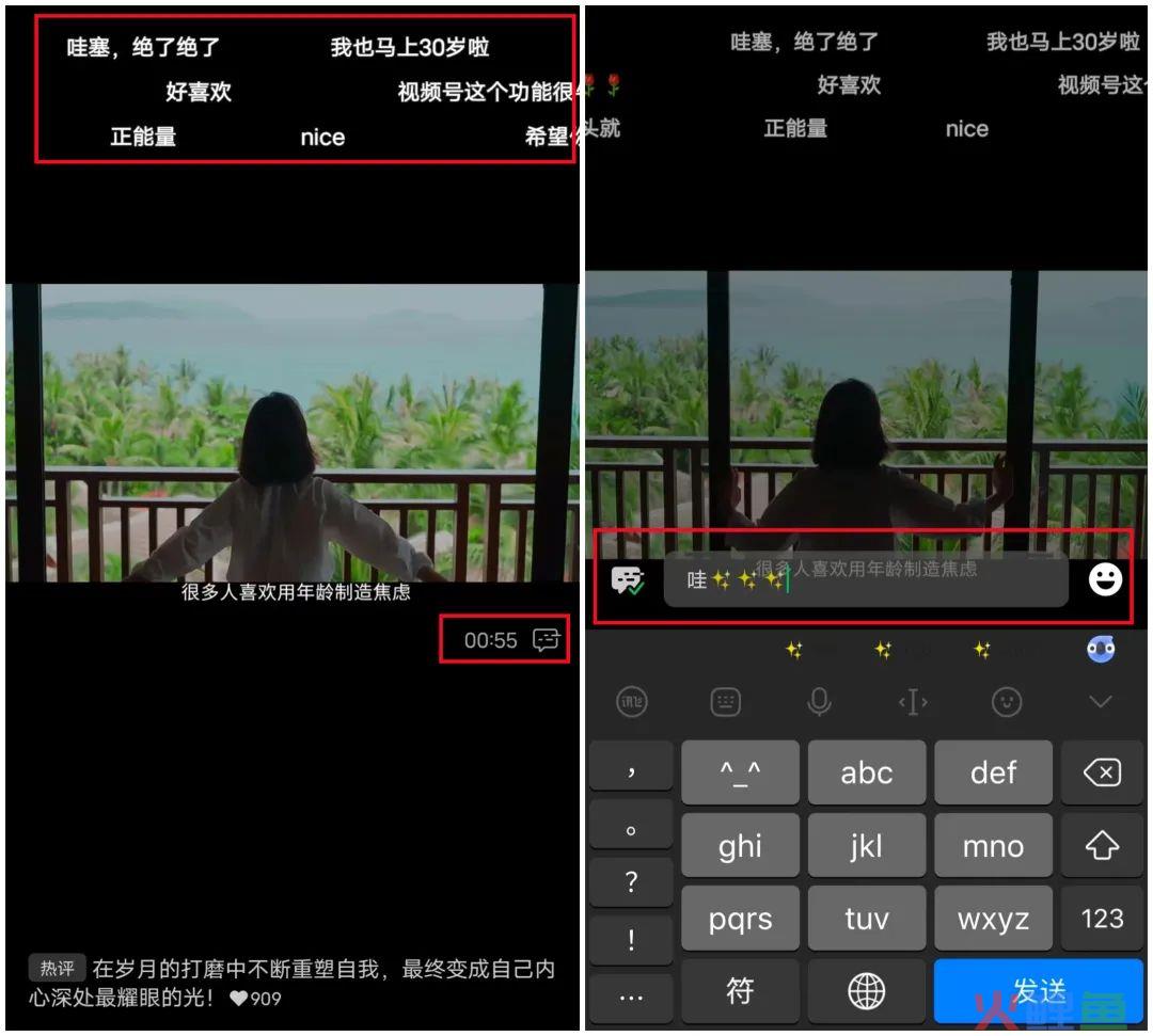 视频号又迎来一系列功能更新，对创作者有哪些影响？