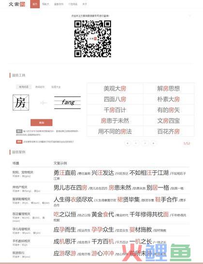 策划人活动人日常灵感来源，13个网站让你的灵感不再枯竭
