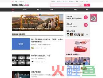 策划人活动人日常灵感来源，13个网站让你的灵感不再枯竭