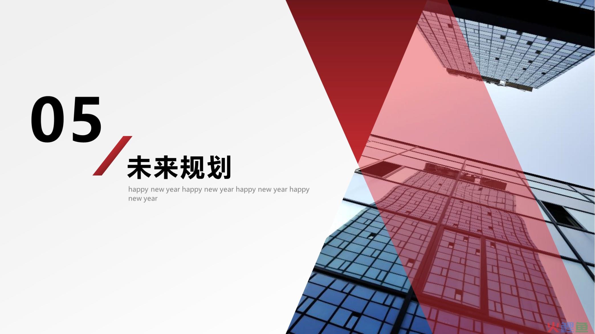 看看?第1389期—销售部工作总结汇报PPT模板