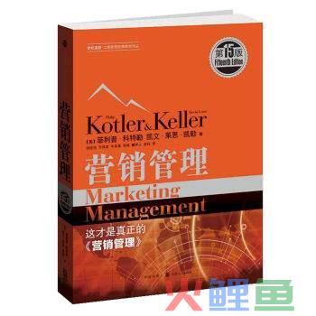 营销和销售的区别是什么？