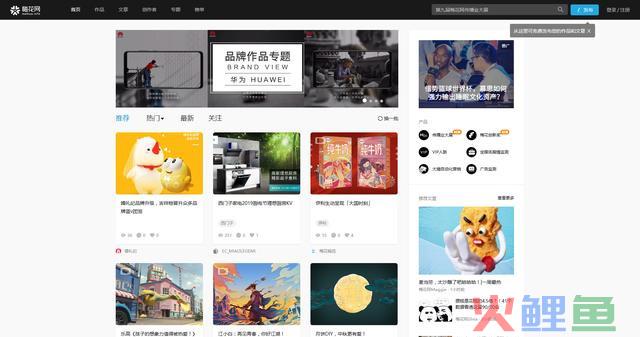 策划人活动人日常灵感来源，13个网站让你的灵感不再枯竭