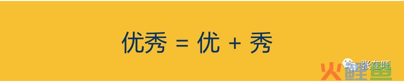 怎么介绍产品，更容易让客户/投资人认可产品价值？