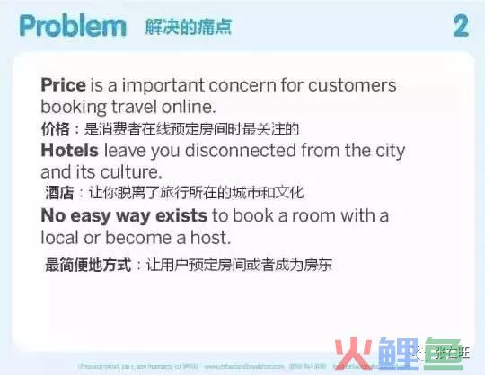怎么介绍产品，更容易让客户/投资人认可产品价值？
