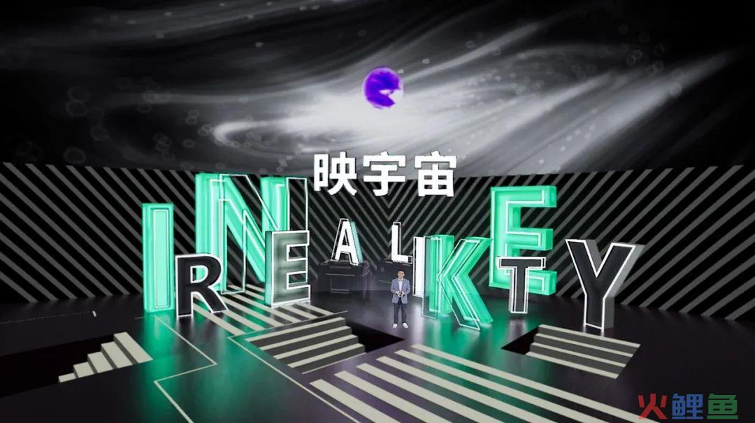 映客七年，在元宇宙重生