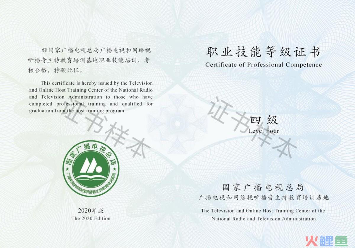 全媒体运营师证书怎么考？全媒体运营师考试内容有哪些？