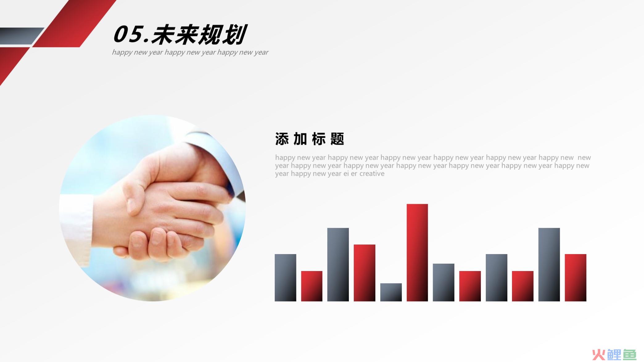 看看?第1389期—销售部工作总结汇报PPT模板