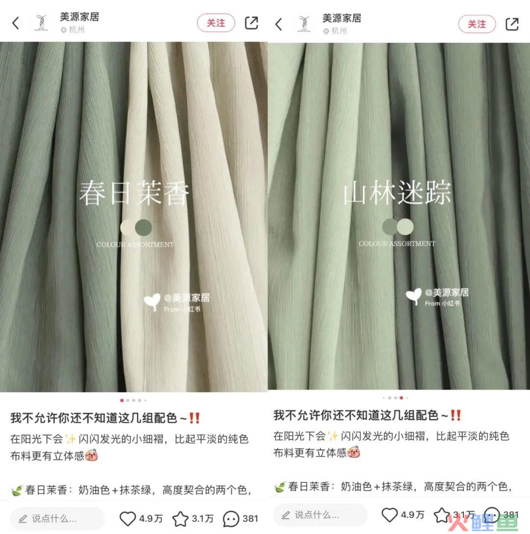 粉丝量1万，客单价100万，家居品牌号如何从0起步？