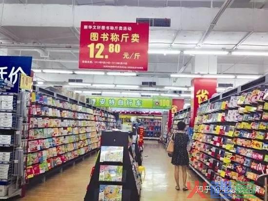 4p营销策略指什么（解析4P营销理论）