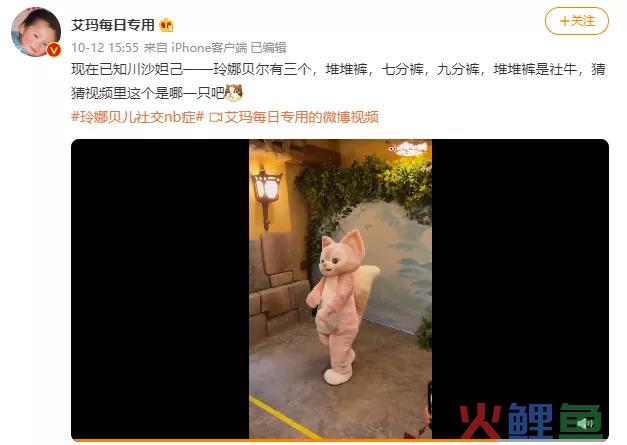 「川沙妲己」代表的迪士尼营销策略，算不算成功？