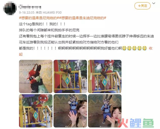 「川沙妲己」代表的迪士尼营销策略，算不算成功？