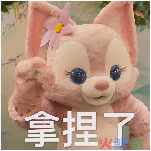 「川沙妲己」代表的迪士尼营销策略，算不算成功？