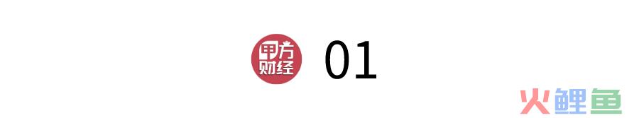了不起的中国品牌，了不起的中国成分“喜默因”