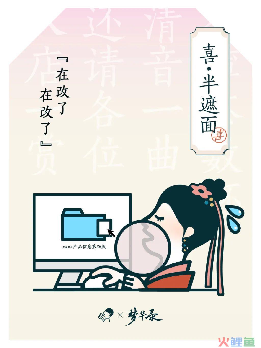 梦华录x喜茶出联名？终究是被喜茶蹭到了