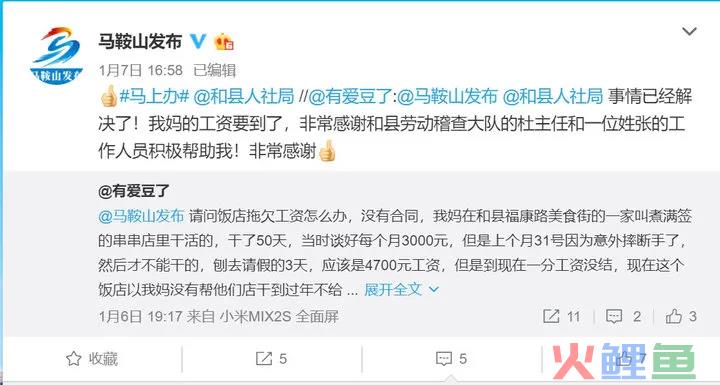 你一定要知道的新媒体矩阵知识