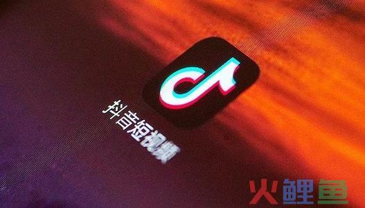 抖音运营要教什么知识（解析抖音运营中的基础知识）