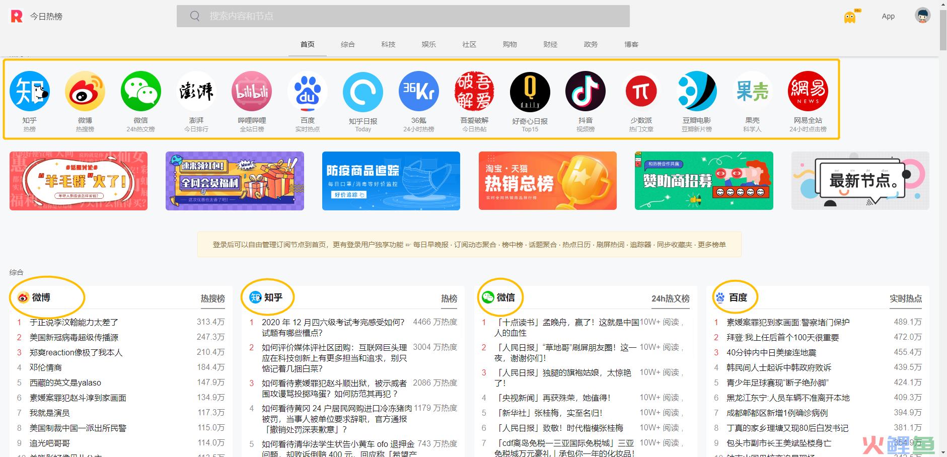 考拉新媒体是什么（解读五个好用的资源网站）