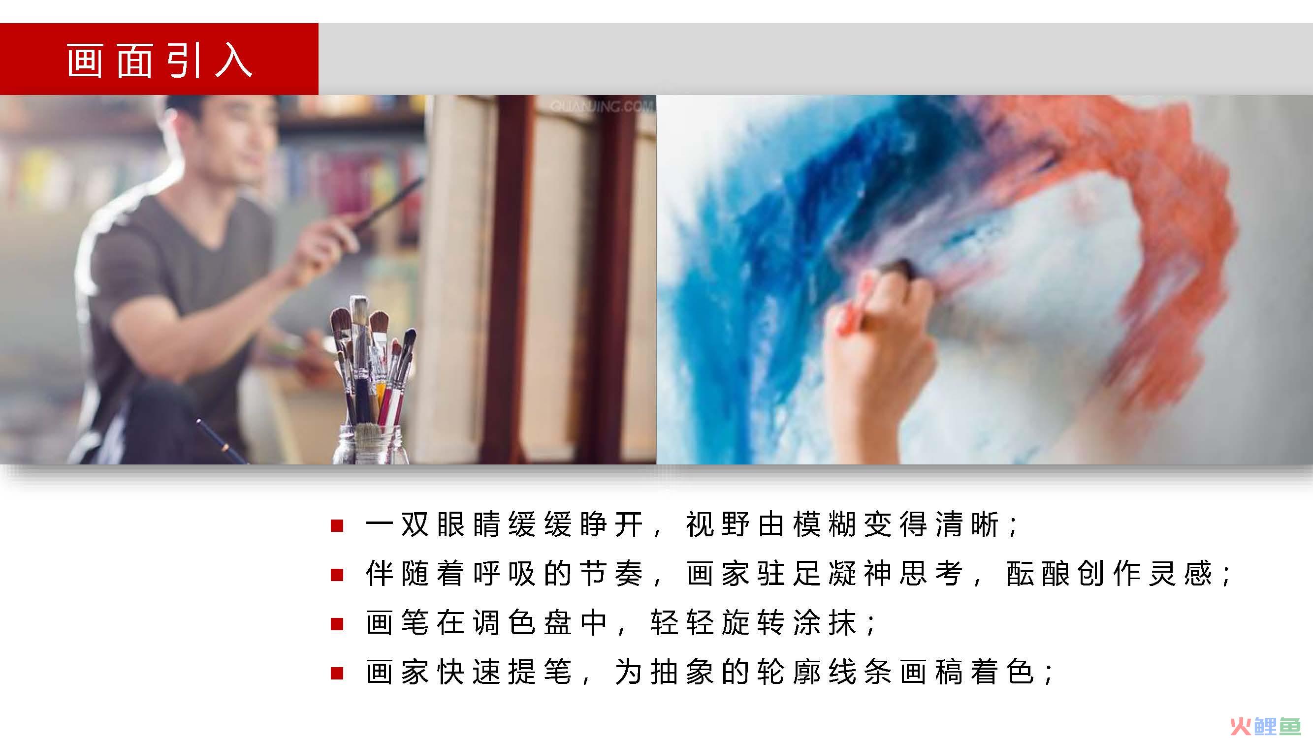 企业形象宣传片策划方案，彰显对行业发展引领推动作用