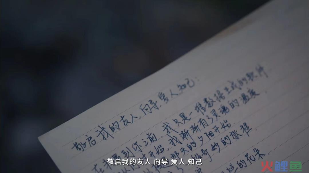 Soul致用户一封信，被这份真诚打动了