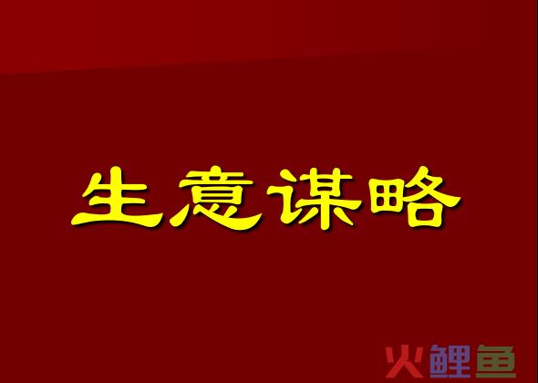 口碑营销有哪些案例（解读口碑营销的模式和策略）