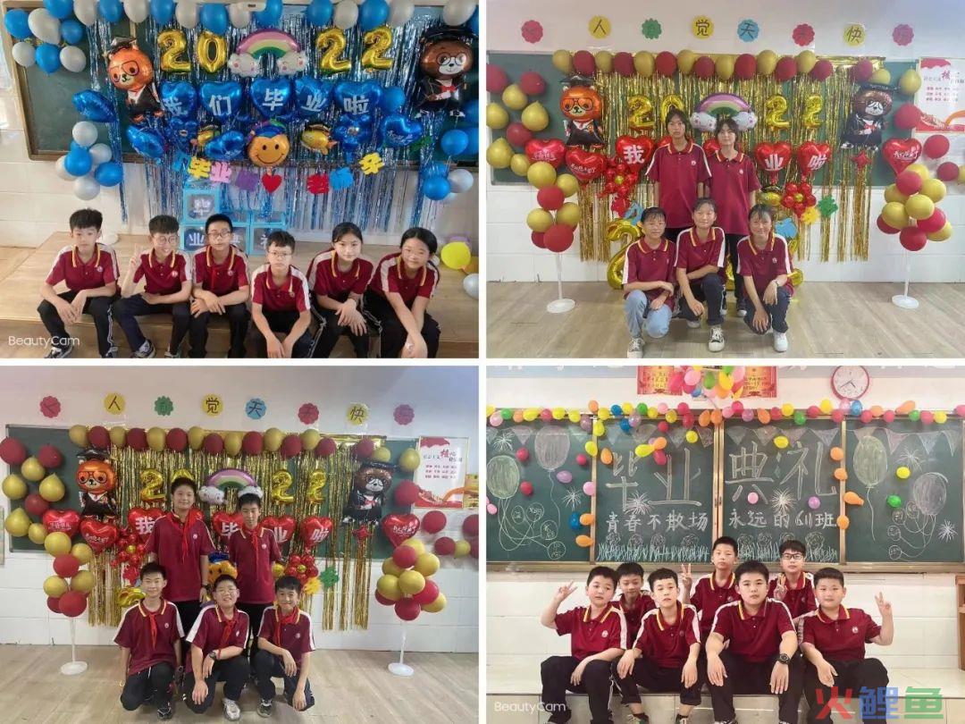 情系母校，心向未来——汉梁小学2022届六年级毕业系列活动