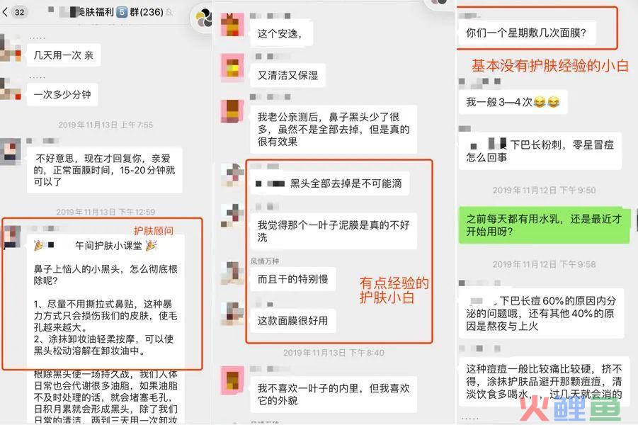 0成本卖出60w，揭秘“社群营销”的6个核心技巧