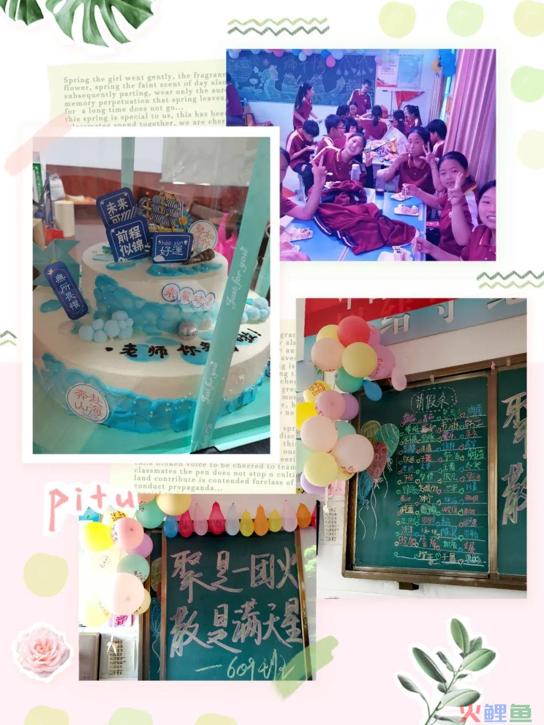 情系母校，心向未来——汉梁小学2022届六年级毕业系列活动