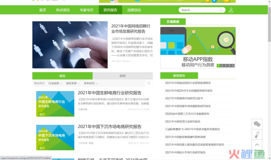 你从没有细究过的活动流程，背后竟隐藏了这么多逻辑