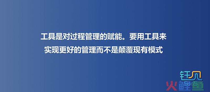 从入门到放弃？CRM选型困局怎么破