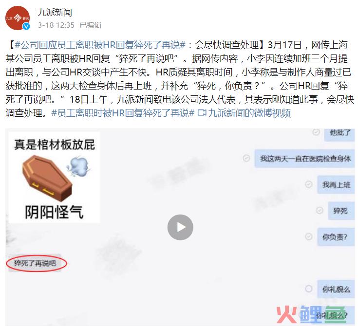亚马逊运营主要做什么（解读亚马逊运营要天天加班吗）