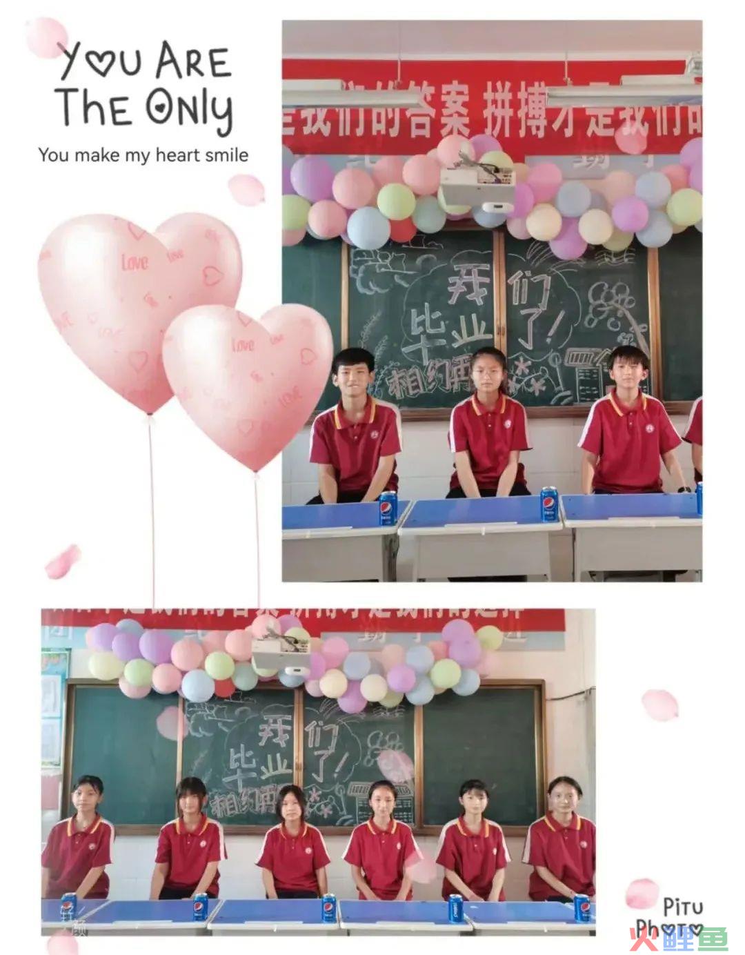 情系母校，心向未来——汉梁小学2022届六年级毕业系列活动