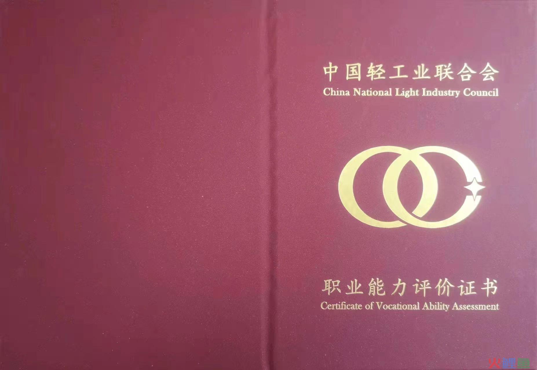 网络运营师是做什么的（分享互联网营销师全媒体运营师区别）