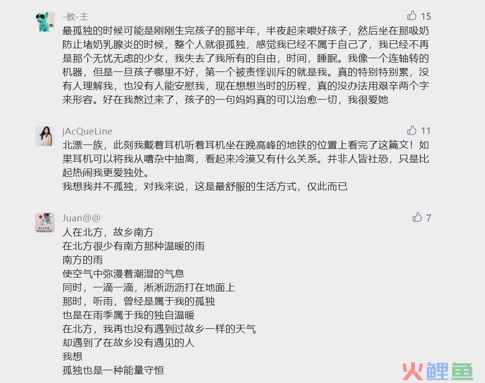 盘点2021最戳人心的营销案例，值得每个品牌进来抄作业