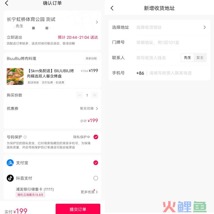 10000单桃子秒抢空,东方甄选开启户外直播!直播圈流量大爆炸