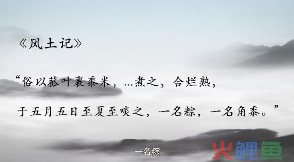 端午节的主要活动是什么（解读端午节的习俗）