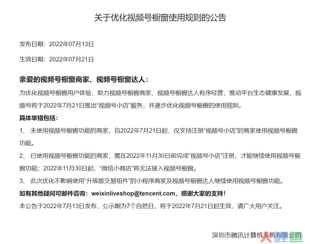10000单桃子秒抢空,东方甄选开启户外直播!直播圈流量大爆炸