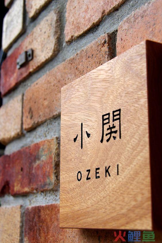 标识牌常用材料你都知道吗？一起来了解一下吧