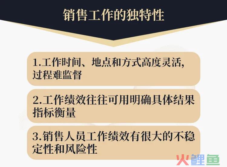 销售薪酬方案有哪些（解读6种薪酬模式方案曝光）