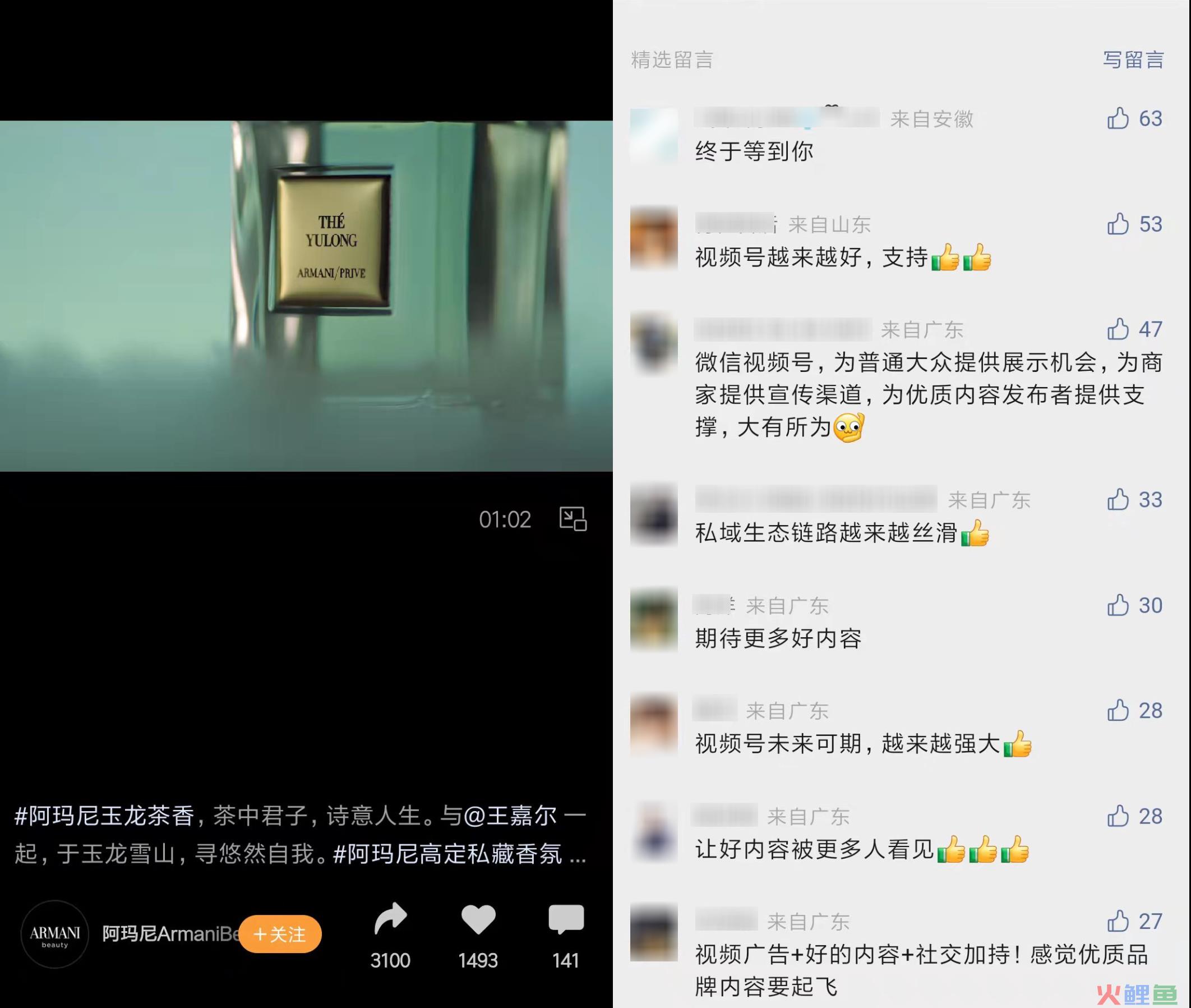 10000单桃子秒抢空,东方甄选开启户外直播!直播圈流量大爆炸