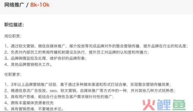 什么叫运营（解析如何转岗到运营）