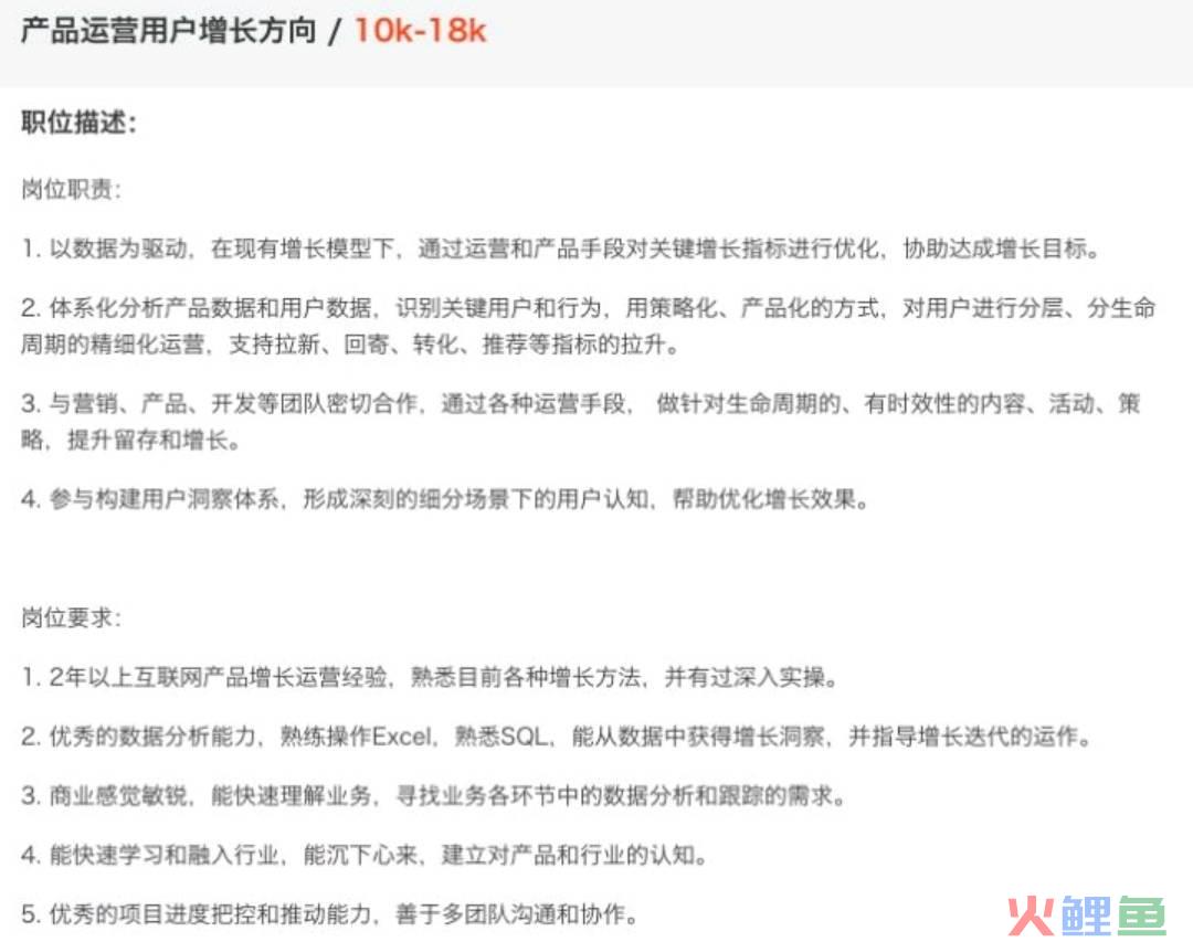 什么叫运营（解析如何转岗到运营）