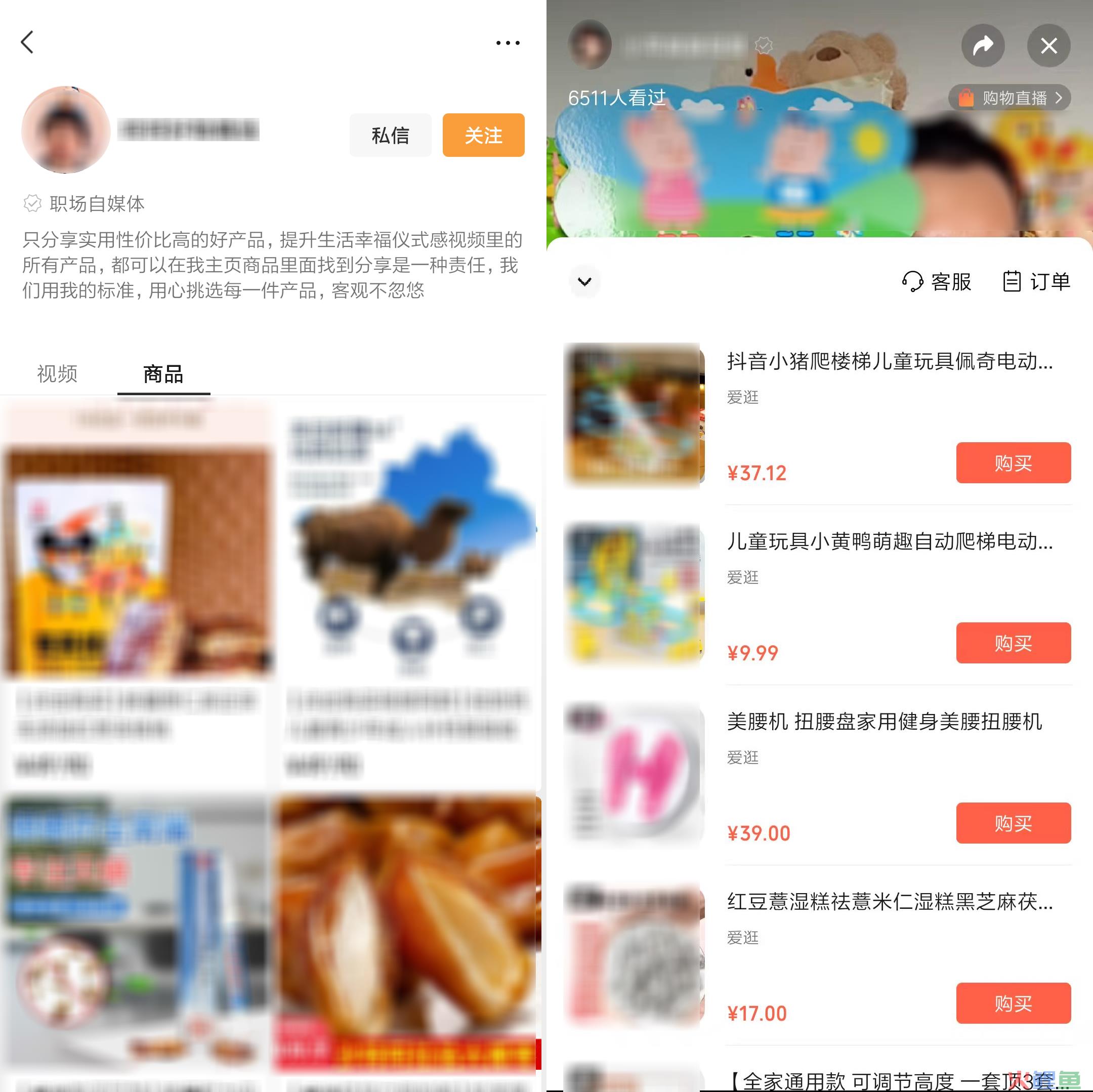 10000单桃子秒抢空,东方甄选开启户外直播!直播圈流量大爆炸