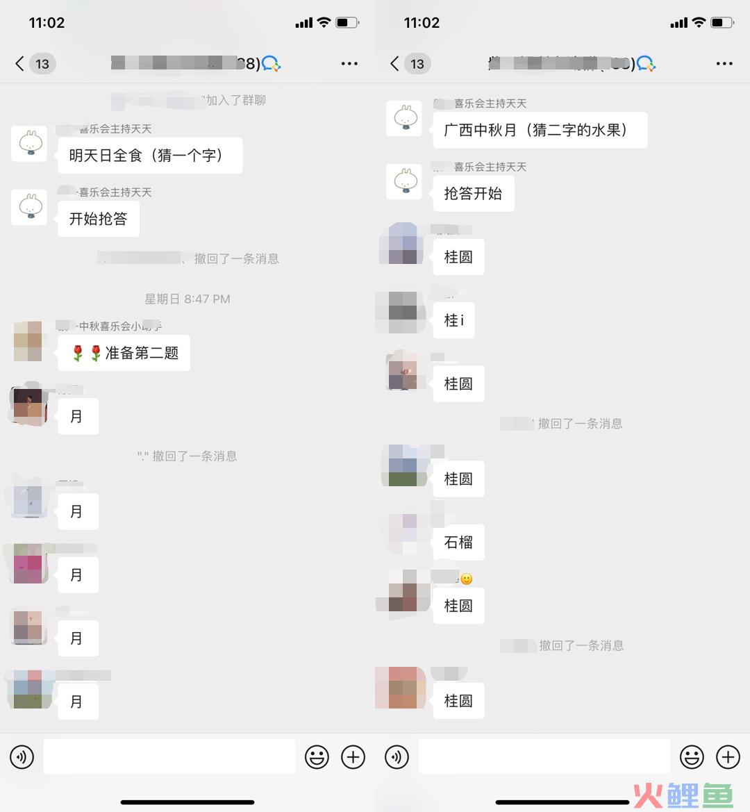 收藏！10个经典私域社群活动玩法