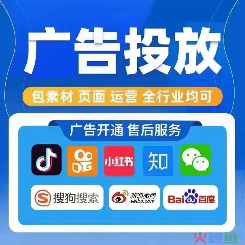新媒体创业项目有哪些（解读最火爆的新媒体广告投放项目）