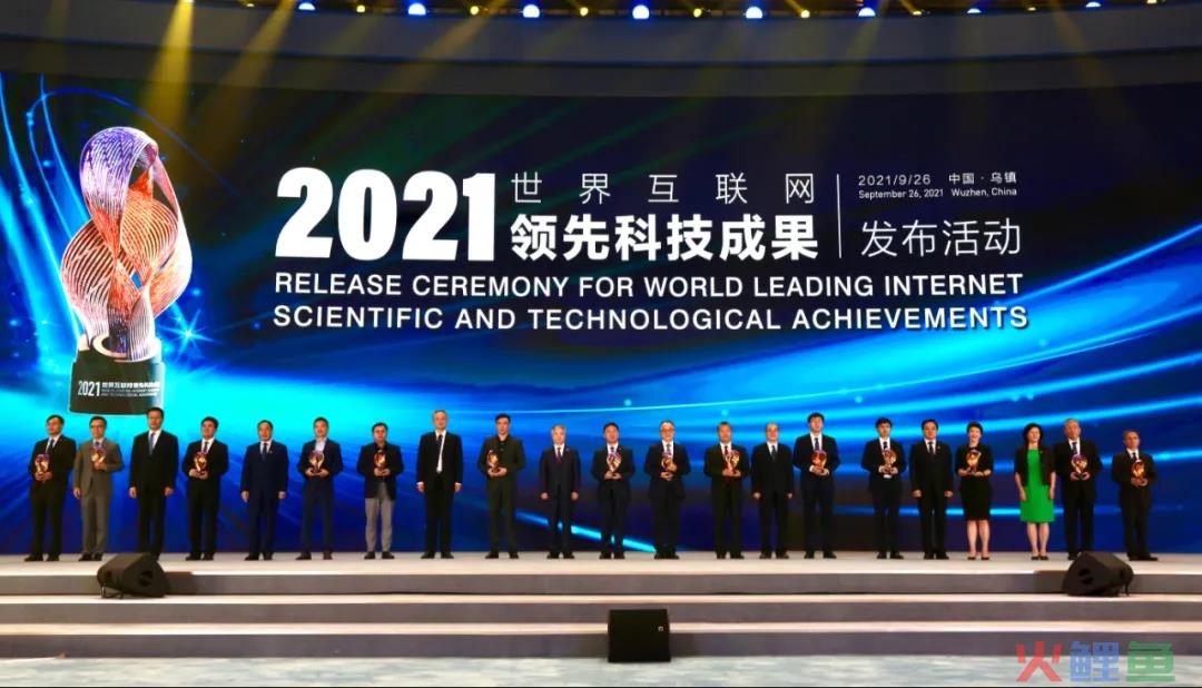 互联网新技术有哪些（分享14项世界互联网领先科技成果）