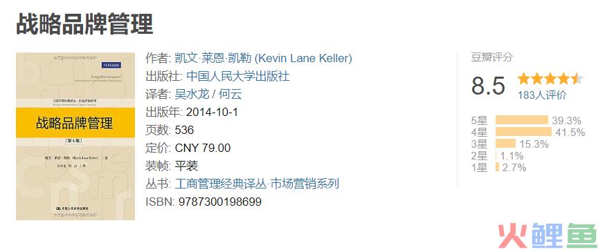 小红书营销人读什么书？先精读这20本！