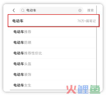 小红书竞品分析怎么做？