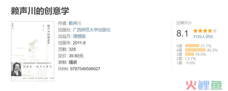 小红书营销人读什么书？先精读这20本！